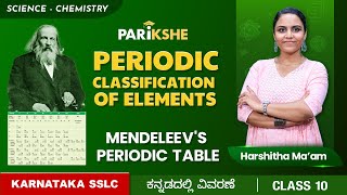 Periodic Classification of Elements  02  Mendeleevs Periodic table Class 10  SSLC  In ಕನ್ನಡ [upl. by Nisay217]