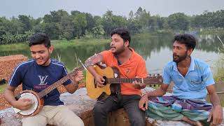 Cholo na hoi udashi song 2024 । Covered by Abu Sufian Sajal folksongs [upl. by Zared]