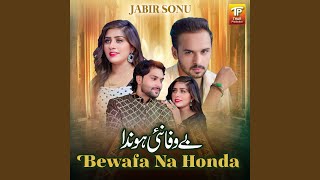 Bewafa Na Honda [upl. by Lundell]