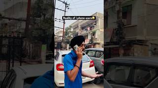 Inse ameer to android wale hai📱😂 relatablecontent viralshortsvideos theboys [upl. by Yorled]