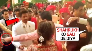 Itni Beijjati😲 Aakash Ambani insultingly pushed Shahrukh Khan during dance in Anant Ambanis wedding [upl. by Eelesor]