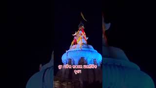 Maha prabhi jagannath  Chandra Shekhar Rupaviralshorts viralvideosjagannath short [upl. by Nnaeoj]