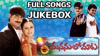 Manasulo Maata Movie  Full Songs jukebox  JagapathibabuSrikanth Mahima Chowdary [upl. by Ycnuahc673]