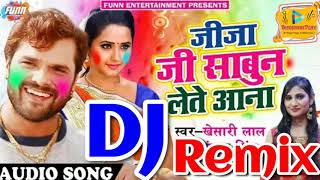 Holi Dj Song 2019  Khesari Lal New Holi DJ Song 2019 [upl. by Zoa]