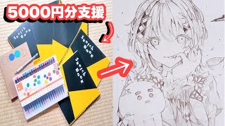 【イラスト】絵柄が大好きなアナログ絵師さんに5000円の支援したらいろんな絵を描いてくれました😂 [upl. by Yrahcaz]