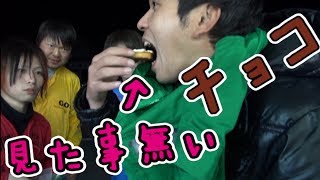 こんなチョコレート見た事無い！世にも不思議なチョコレート [upl. by Etterraj]