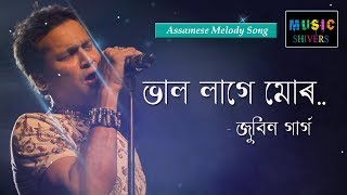 Bhal Lage Mur  Zubeen Garg amp Navanita  Assamese Melody Song  Hengool Theatre  Music Shivers [upl. by Ecnerolf]