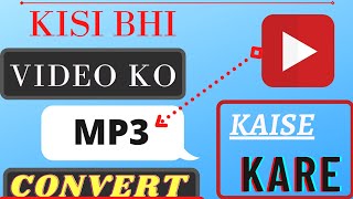 How To Convert Video To Mp3  Kisi Bhi Video Ko MP3 Me Kaise Convert Kare shorts [upl. by Vil]