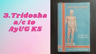 Tridosha kriya sharir bamslecture tridosha [upl. by Hannibal]