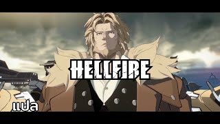 ซับ Guilty Gear Strive Hellfire [upl. by Aihsenak]