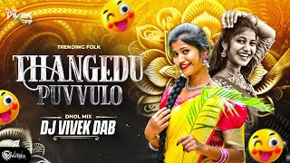 Thangedu Puvvulo  Dhol Mix  Dj Vivek DAB [upl. by Allebara357]