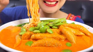 Thaifood ASMR ขนมจีนน้ำยากะทิ Khanom Jeen with coconut milk sauce MUKBANG show [upl. by Borlow983]