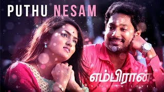 Nesam Puthu Nesam Lyric Video  Embiran  Rejith Menon Radhika Preeti  Krishna Pandi  Prasanna B [upl. by Efeek]