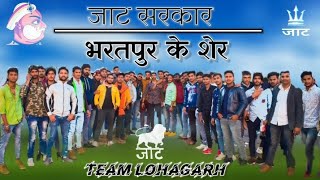 Bharatpur Ke Sher  Jat Sarkar  TEAM LOHAGARH [upl. by Lusa521]