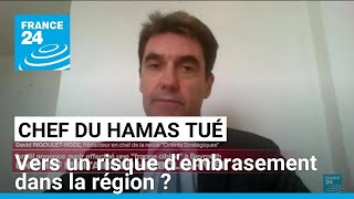 Mort du chef du Hamas à Téhéran  vers un risque dembrasement dans la région  • FRANCE 24 [upl. by Josepha]