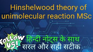 Hinshelwood theory of unimolecular reaction MSc [upl. by Ethelinda]