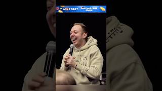 Они забирают у нас лучшее 😂стендап юмор standup comedy смех импровизация абушоу shorts [upl. by Moise399]