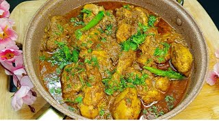 CHICKEN ANGARA RECIPE l Restaurant style Chicken Angara [upl. by Nilrem269]