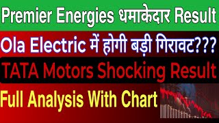 Premier Energies के धमाकेदार Result🔥Ola Electric Q2 Result😱 Tata Motors में Result के बाद क्या करें🤔 [upl. by Alitha]