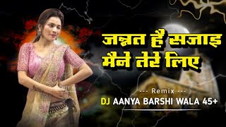 Jagi Jagi soi na main Sari raat Tere Liye Jannat Hai Sajai Hindi Dj Song Gavthi Halgi [upl. by Eladnwahs]