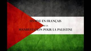 NOUS SOMMES TOUS PALESTINIENS  HYMNE OFFICIEL [upl. by Nalrah]