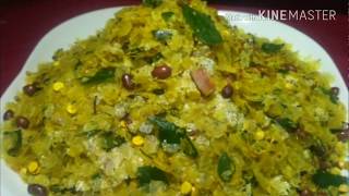 2 FOOD  Maharastrian Chivda Recipe Step by step [upl. by Averell376]