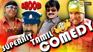 quotவயிறு வலிக்க சிரிக்க இந்த காமெடிSUPER COMEDY Latest SOORIComedy Tamil Funny Latest Uplod 2018 HD [upl. by Egap218]