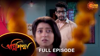 Agnishikha  Full Episode  13 Jan 2022  Sun Bangla TV Serial  Bengali Serial [upl. by Karel771]