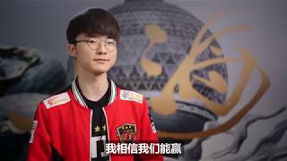 20171028 Faker始終是Faker 以一人之力carry SKT的加里歐精華 [upl. by Nryhtak193]