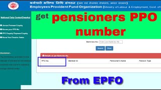 How to get Pensioners PPO number from EPFO [upl. by Aciret834]