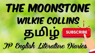 The Moonstone by Wilkie Collins Summary in Tamil [upl. by Turnbull]