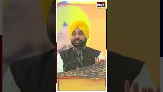 quotਕਿੱਧਰ ਗਿਆ ਕੈਪਟਨ ਅਮਰਿੰਦਰ ਸਿੰਘquot CM Bhagwant Mann [upl. by Fergus945]