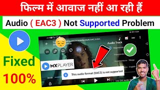 😥 Mx player eac3 audio not supported  this audio format EAC3 is not supported  Mx Player Problem [upl. by Osman]