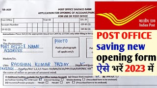 post office saving bank account opening form fill uppost office saving new opening form kaise bhare [upl. by Brote]