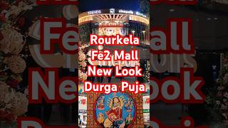 Rourkela Durga puja 2024  Rourkela Fe2 Arcade mall  Fe2 New Look  Rourkela Cinepolis ytshort [upl. by Evin415]