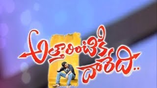 Attarintiki Daredi Comedy Scene  Baddam Baskar Sunanda Nilayam Entry Scene  Brahmanandam [upl. by Assirahc]