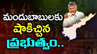 Chandrababu Govt Key Decision On Liquor Price  PDTV News [upl. by Nnahsal]