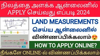 Survey number map tamil nadu  How to find land survey number  patta chitta tamil how to find land [upl. by Rekyr]