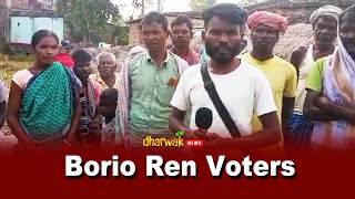 Borio Vidhansabha ren Voters Songe Reporter Shaniram Kisku  Santal Pargana [upl. by Ahsaekal]