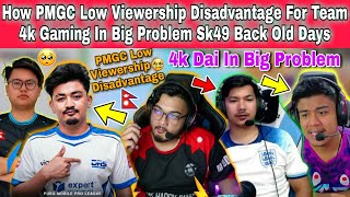 PMGC Low Viewership Upcoming Disadvantages For Nepali Team🥺 4k Dai In Big Problem😢 Sk49 Old Days♥️ [upl. by Ammej]