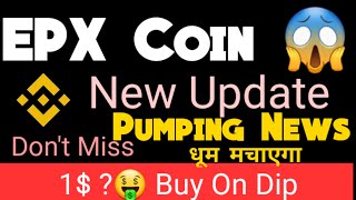 🚨EPX Coin  EPX Token  EPX Coin Price Prediction  EPX Coin News Today🤑 [upl. by Dippold]