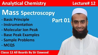 mass spectrometry  principle and sample quiz [upl. by Nnazil705]