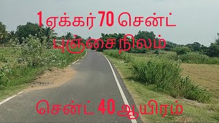 1 70 farmland sale nearby Chengalpattu salavakkam 9003464527 [upl. by Aschim418]