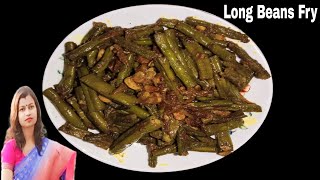 Long Beans Fry Recipe  Barbati Fry Recipe  Barbati ki Sabzi SabitaChakarbarty [upl. by Nahguav]