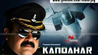 Aye JananiKANDAHAR Malayalam Movie Song [upl. by Fleisig]