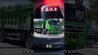 1档打碎你的电摩梦！汽车 科普 car [upl. by Oam]