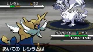 Pokemon Black and White N Final Battle [upl. by Reggis463]