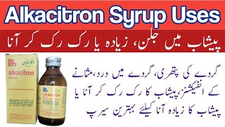 Alkacitron Syrup Uses in Urdu  Sodium Acid Citrate Uses  Alkacitrone Syrup Side Effects  Dosages [upl. by Nagam]