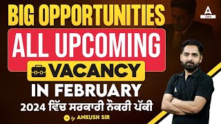 Upcoming Punjab Govt Jobs 2024 In February  Punjab Govt Jobs 2024 By Ankush Sir [upl. by Drazze]