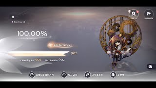 DEEMO II H Hard  LV10 10000 All Charming [upl. by Nilyram]